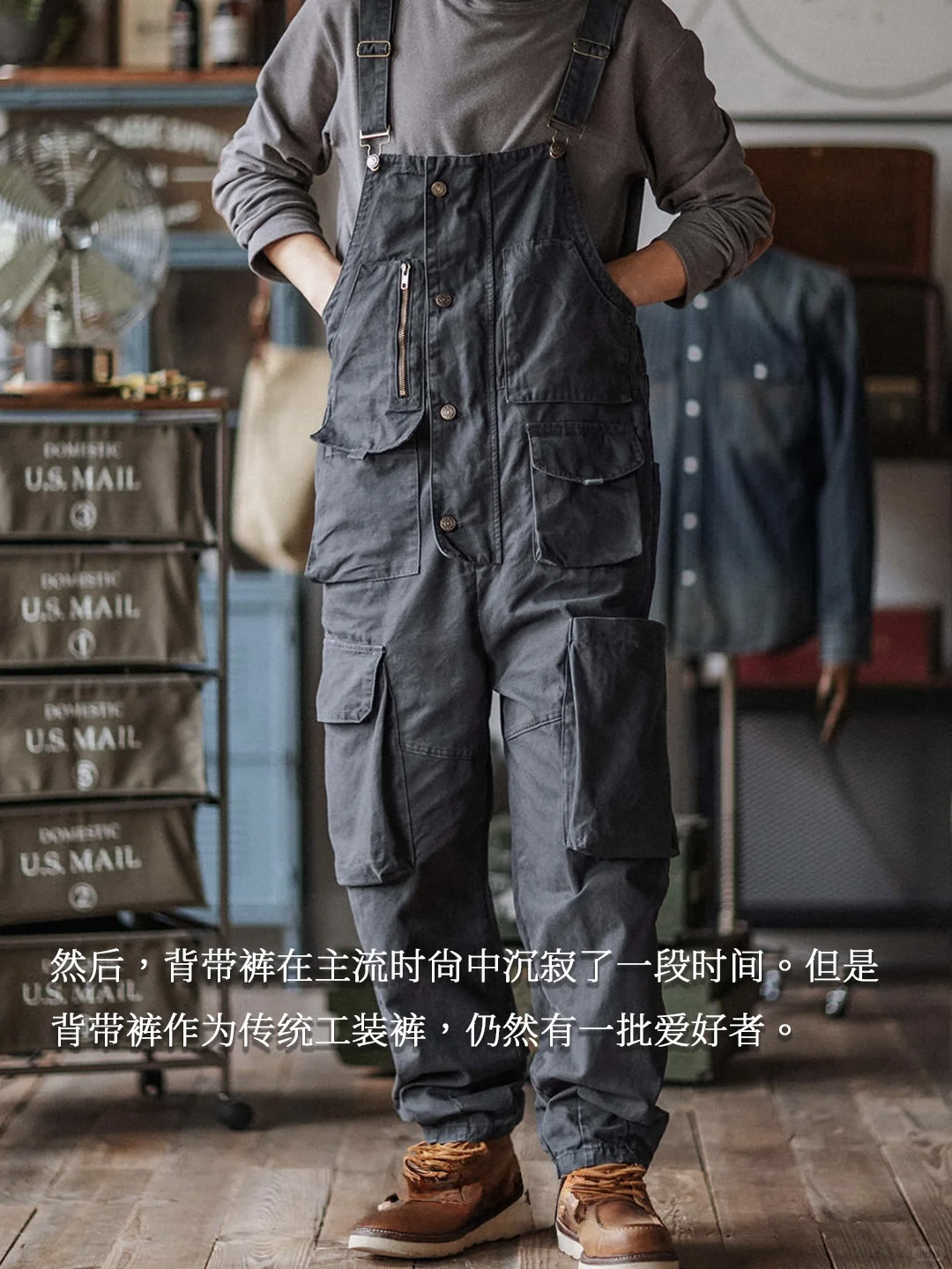 Vintage工装「背带裤」的前世今生