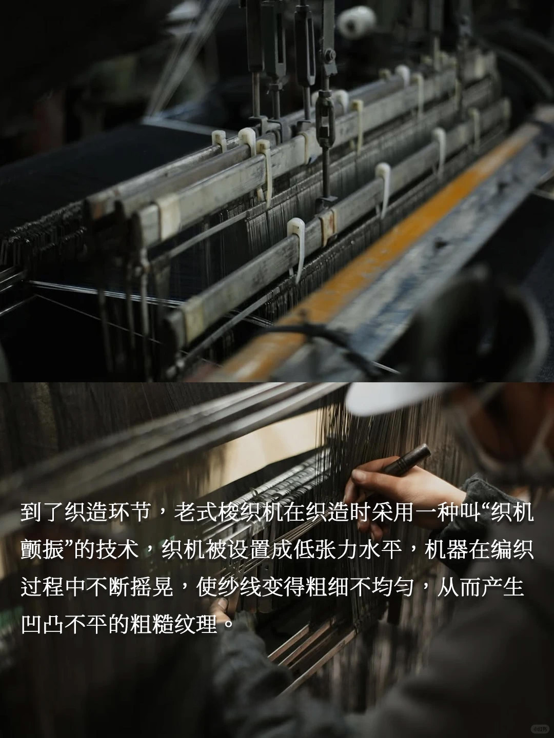 牛仔裤的竹节纹是什么？是“缺陷”？