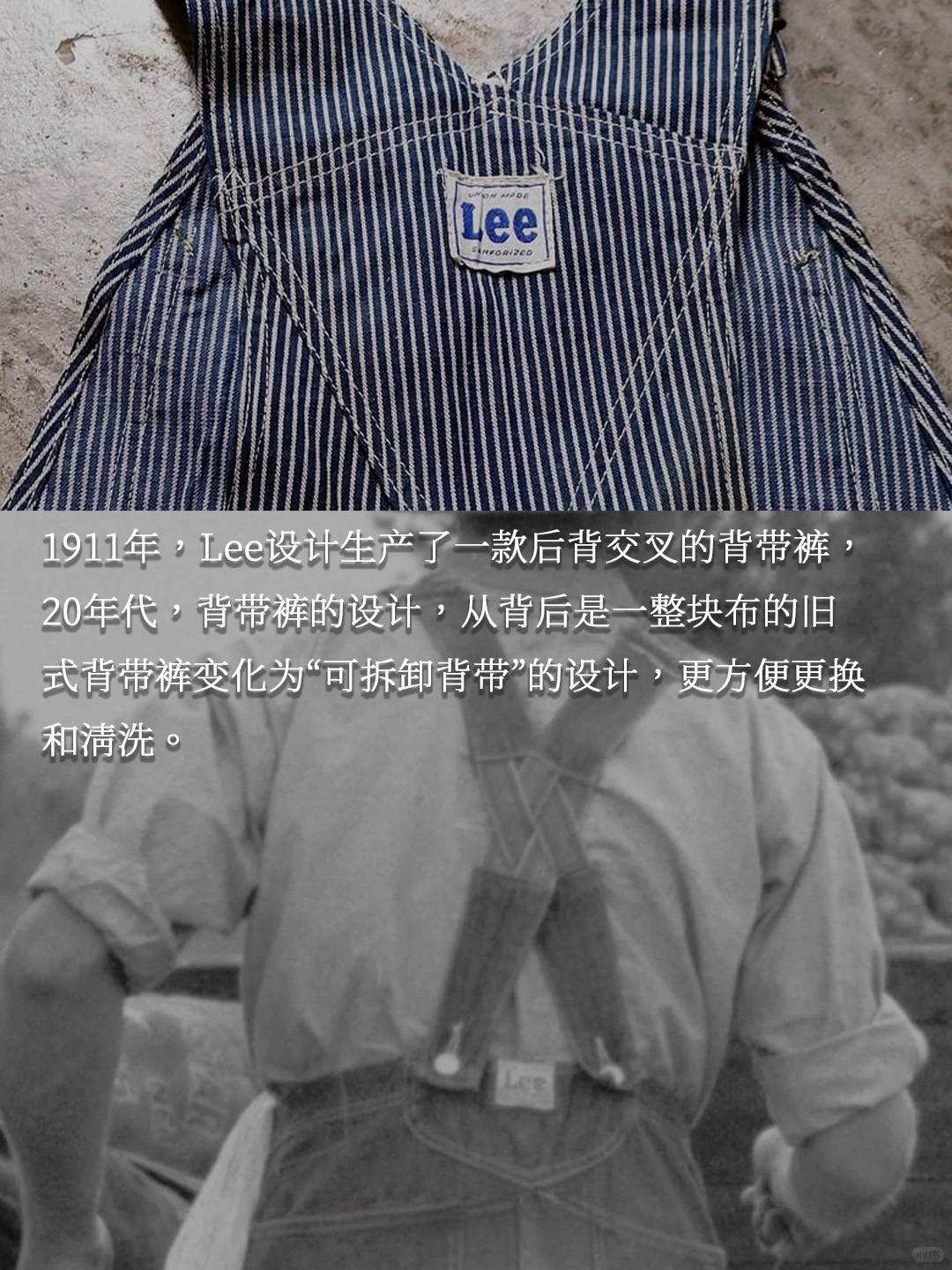 Vintage工装「背带裤」的前世今生