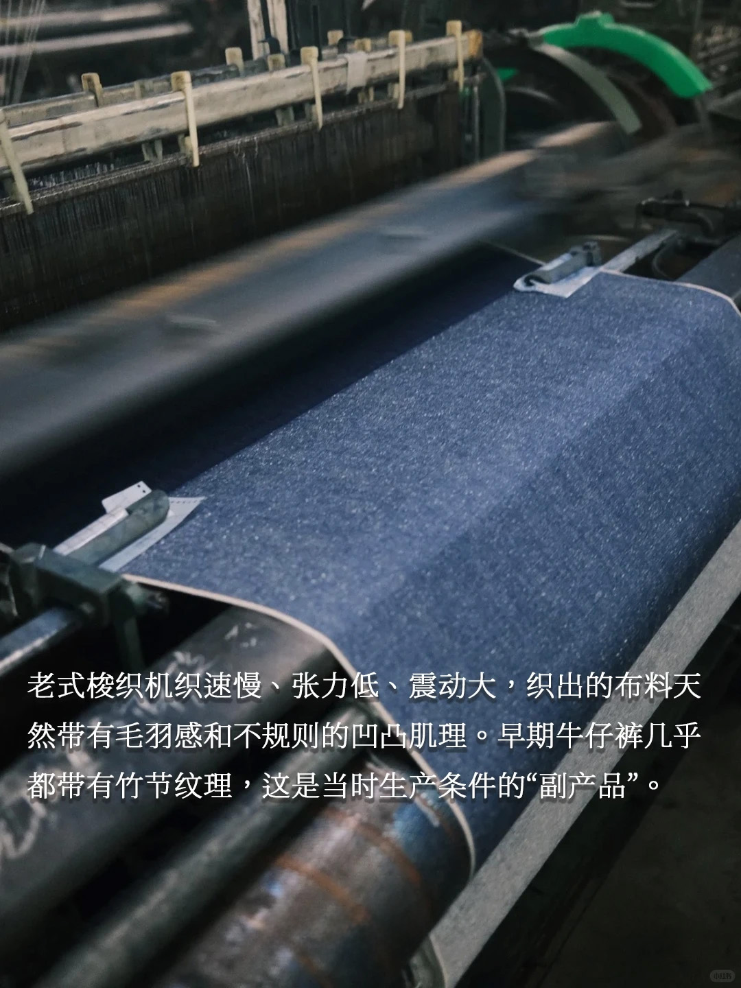 牛仔裤的竹节纹是什么？是“缺陷”？