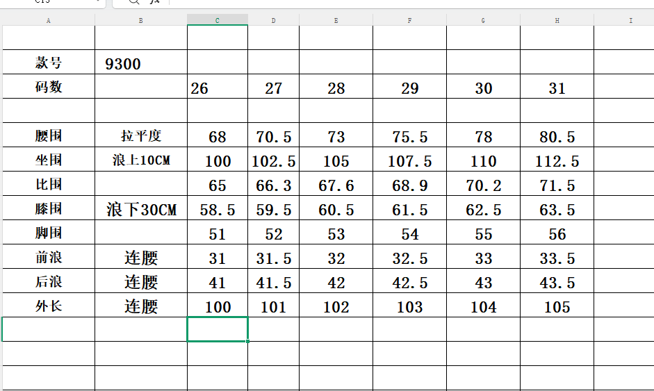 解构风线条视觉做旧水洗分割裁剪弯刀牛仔裤