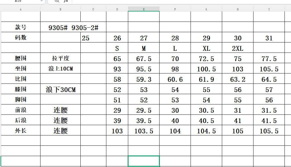 韩系蓝色薯条裤弹力窄板直筒裤精致百搭通勤牛仔裤(配腰带)